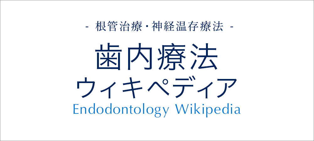 症例・治療例を更新します