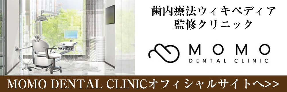 momodentalclinic